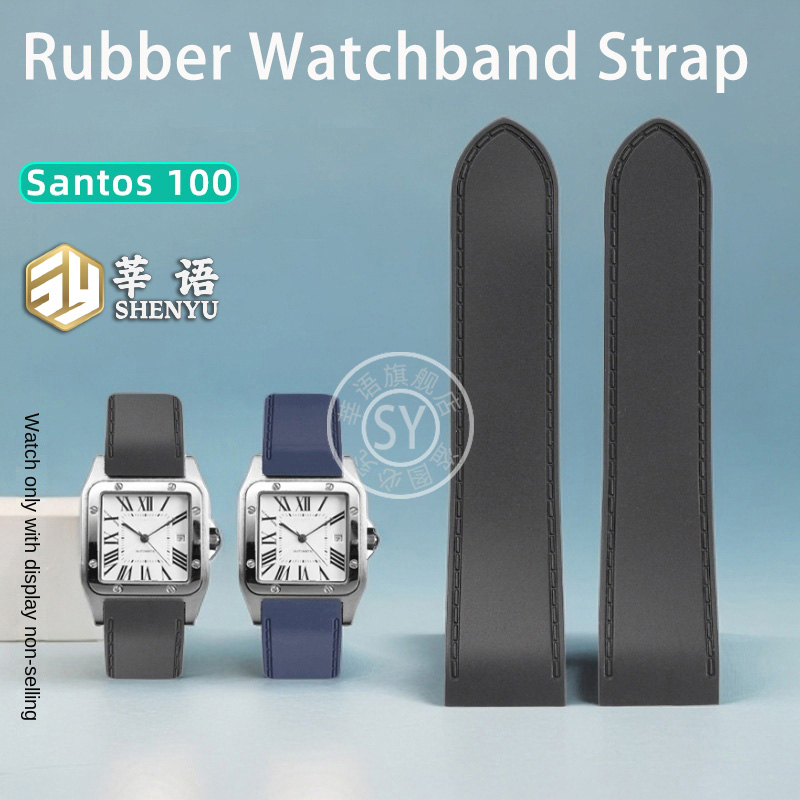 Cartier Watch Santos - Резиновый ремешок Shenyu для часов Картье